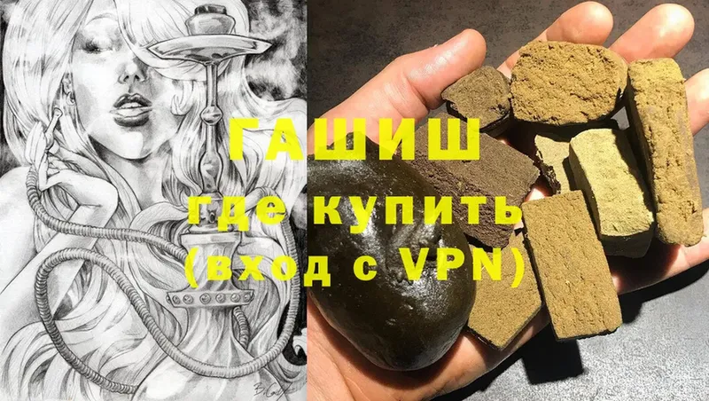 ГАШИШ индика сатива Кирсанов